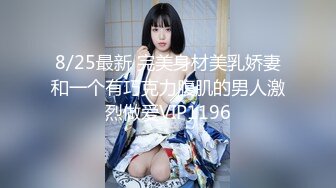 日常更新2023年8月4日个人自录国内女主播合集【147V】 (27)