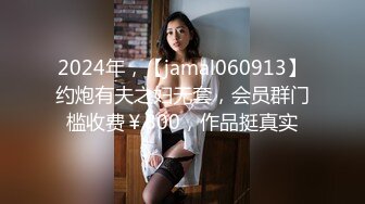 【懒懒很忙】新人推荐G奶校花学妹 超级大奶~无套狂操体射 (2)