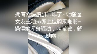 ❤️❤️眼镜小少妇，外表甜美很骚，小夫妻居家操逼，美腿足交，吸吮舔屌口活棒，跪在沙发上后入