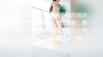 商场女厕偷拍大屁股少妇干净无毛的小鲍鱼