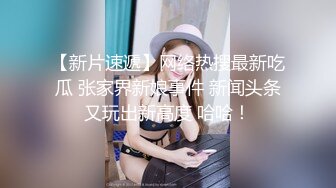  被大哥弄舒服的小骚货，全程露脸给大哥交深喉真鸡巴骚，让大哥又草又抠高潮不断