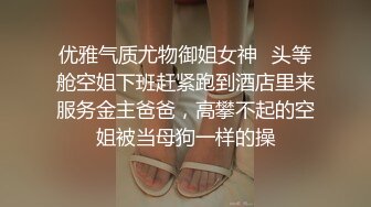 沙发上撅起黑丝大屁股熟女扭动丰满蜜桃臀着实诱惑