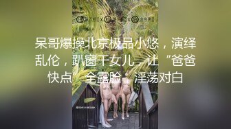   小师妹和大师兄，清纯娇妻，香飘飘的柔发，侧入肏逼、女上位，肏得骚妻大声淫叫