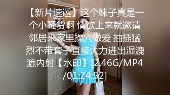 国产麻豆AV MD MD0224 丈夫的绿帽嗜欲 梁芸菲