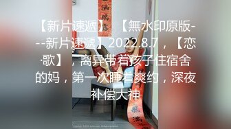 绝美00后抖音主播~被大神哄骗至酒店开房~全程广角摄像头拍摄【33V】 (30)