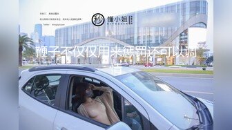 新人求关注 公交车 地铁上当着其他人的面撸屌合集 有的乘客甚至过来口交