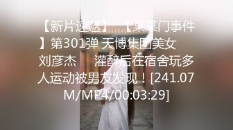 清純反差女神 大長腿小姐姐〖Cola醬〗在線陪玩因技術太菜輸了遊戲，只能用身體來安撫客戶