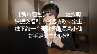 【硬核 淫啪大神】Make性专家 极品美乳白嫩幼师 淫乱3P高燃爆肏一天一夜 精测肉便器 尽情玩弄输出