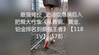 北京夫妻【shareXS520】换妻，约了多次单男，极品少妇陶醉其中，喜欢被陌生男人操！