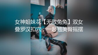 2024年4月【推特网黄】高挑荡妻【索爱人妻】长腿高挑眼镜人妻 与老公性爱啪啪 野外露出放尿 肛塞 脸穴同框 (4)