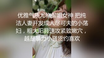 推荐！清纯女校花！超级漂亮~【元气妹妹】扣穴自慰，粉嫩可口，大哥们最喜欢的类型来了，超赞