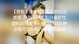 【Stripchat】超白皙风尘气骚媚女主播「wumeinv」淫穴张翕吸弄跳蛋淫水四溢表情淫贱【自压水印】