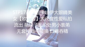 7/2最新 女仆情趣诱惑白皙美腿温柔吸吮侍奉后入浪臀滚烫紧致淫穴VIP1196