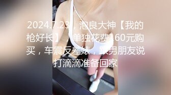 网恋女友发骚自慰勾引我-肉丝-18岁-你的-推油