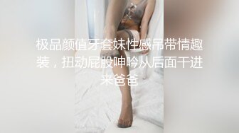 最新订阅万人在线追踪，露脸FS高颜值极品大奶白虎逼百变女神meriol私拍，各种COSER逼脸同框道具紫薇，撸点满满