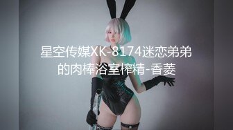 麻豆传媒最新国产AV佳作 MDX-0111棋牌女赌后-秦可欣