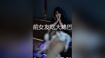 【破解摄像头】胸部按摩 激光雷射除逼毛 夹取引流术 (4)