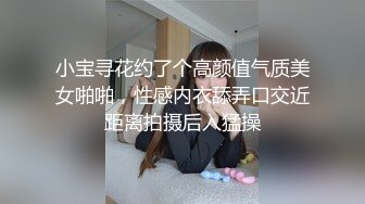 细长腿 小内内 屁屁很性感