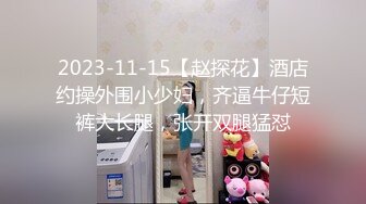 【新片速遞】【高端泄密❤️极品乱伦】被哥哥看到自慰的代价 穿着学生装在沙发上就给操了 没忍住内射粉穴 高清720P原版无水印 