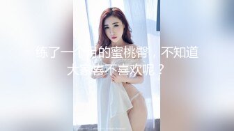 用肉棒唤醒午休的女友 天美传媒