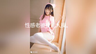 STP32354 清纯女神！刚下海就被狂操【西西棒棒】，一眼看着就很舒服的小美女，少女胴体真每秒，啪啪！内射 VIP0600