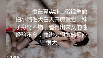 男s老公喜欢被绿喜欢看着我被别的男人操