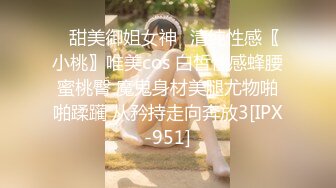 [超清]娃娃脸女友毛多被举腿过双肩