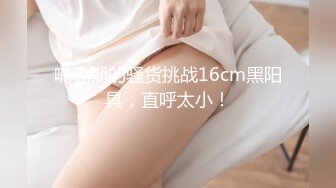 【极品泄密】无锡美女朱芳慧等31位精选美女露脸图影泄密