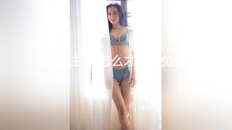 STP33880 【大吉大利】深夜兼职甜妹，高难度倒立插嘴，疯狂扣穴好想要，大肥臀打桩，交叉姿势爆操