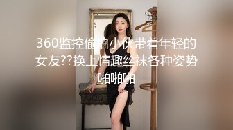 写字楼女厕白丝袜玛丽珍高跟闷骚妞超长的紧致穴缝让人直流口水