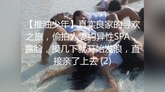  大哥带徒弟网约湖南学生妹奶子超大干的她大叫说好厉害