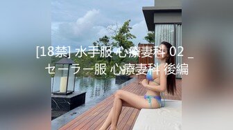 漂亮美女吃鸡啪啪 好大的鸡吧被塞的满满的 多姿势爆操无套输出