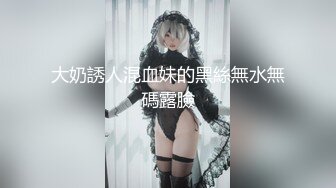 后入重庆27岁少妇