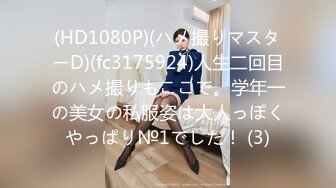 JDSY073 香蕉视频传媒 蕉点 JK少女背着男友下海拍片