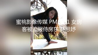 『赢了会所嫩模 输了下海干活』赢钱宾馆玩操美乳粉鲍美少女 多姿势无套抽插 内射小骚逼 高清720P原版收藏