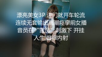 劲爆重口味【动感美少女】屁眼塞四个蛋子宫尿道易拉罐虐阴~扩阴看子宫口【10V】 (1)