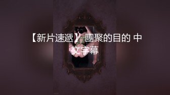 香艳职场 极品销售客服上班跳蛋自慰 奇痒无比坐立难耐 送午餐的进来正好高潮失禁 太过瘾了阴户湿透 (1)