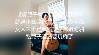 微露脸前女友