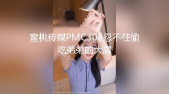 麻豆傳媒 MD0295 蔡姓偶像多人運動火爆全網 季妍希