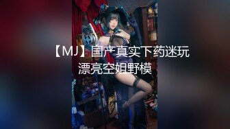 ID5375 爱豆传媒 淫妻偷情 孟若羽