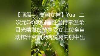 同城交友软件上认识的性感美女少妇聊熟后约出来和朋友一起玩3P