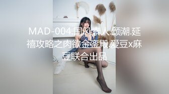 STP25428 【最新流出??稀缺玩法】极品母狗博主全身涂满炼奶啪啪猛操 捆绑扣穴 手都塞进B里了 爽到高潮喷水 VIP2209