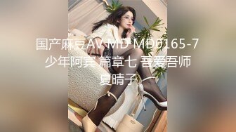 ?超淫尤物??网红? 窈窕身材露脸青春抚媚美少女 ▌御梦子▌捆绑调教性感御姐 蜜穴塞满爆刺白虎穴 榨射浇筑女神