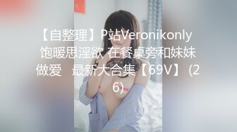 413INSTV-501 大学事務員サリーさん(28)美白美乳スレンダーボディの彼女が他人棒にイキ狂う！変態彼氏が記録した寝取らせ中出しSEX映像【＋乱交3P映像流出】