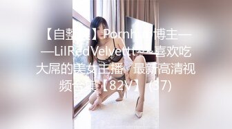 【狙心Dom】5星指数极限露出 户外犬调教 女女调教福利 (1)