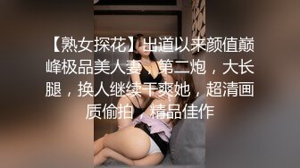 全網推薦】【極品嫩妹】白嫩女友『小情人』一字馬劈腿啪啪 清純的外表下隱藏著一顆騷動的心 (3)