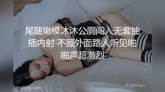 后入清纯jk反差婊