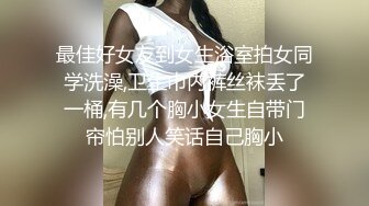 巨臀妈妈在厨房干家务，鸡儿梆硬儿子过来，撩起裙子想要来一发，在屁股上磨蹭