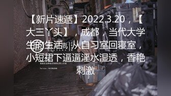 圓潤可愛大眼睛清純女友真熟練,坐在男友雙腿上不願下來,摟著坐騎