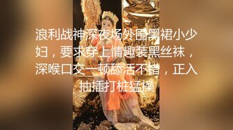 媳妇儿出门l录给我看，听叫声就知道有多骚